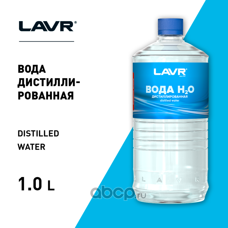 Вода дистиллированная, 1 л (9 шт)